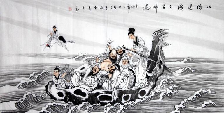 Sự bất tử